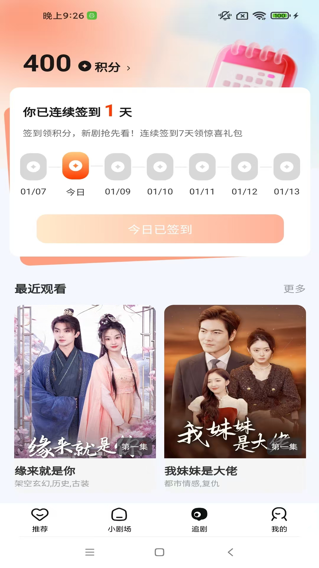 ��Ļ�̾�app���°�v2.2.1 �ٷ���