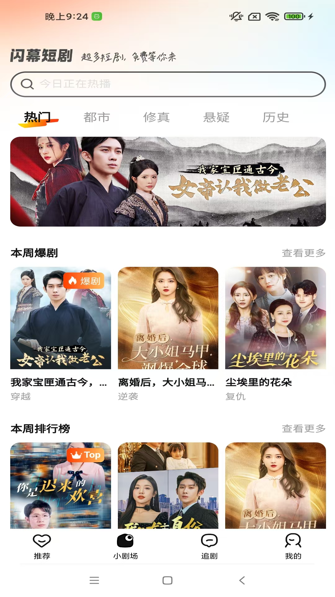 ��Ļ�̾�app���°�v2.2.1 �ٷ���