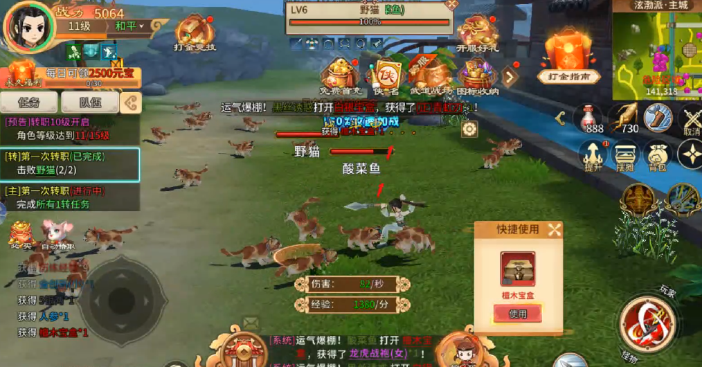 ǧ��Ѱ�����ιٷ���v1.0.0 ���°�