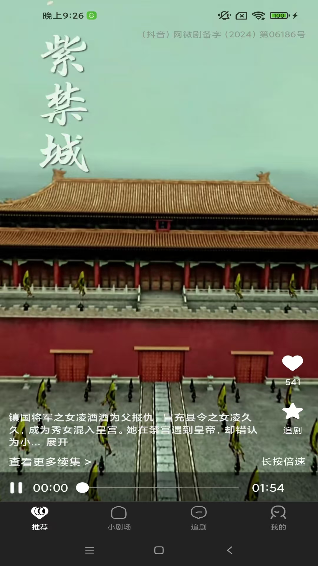 ��Ļ�̾�app���°�v2.2.1 �ٷ���