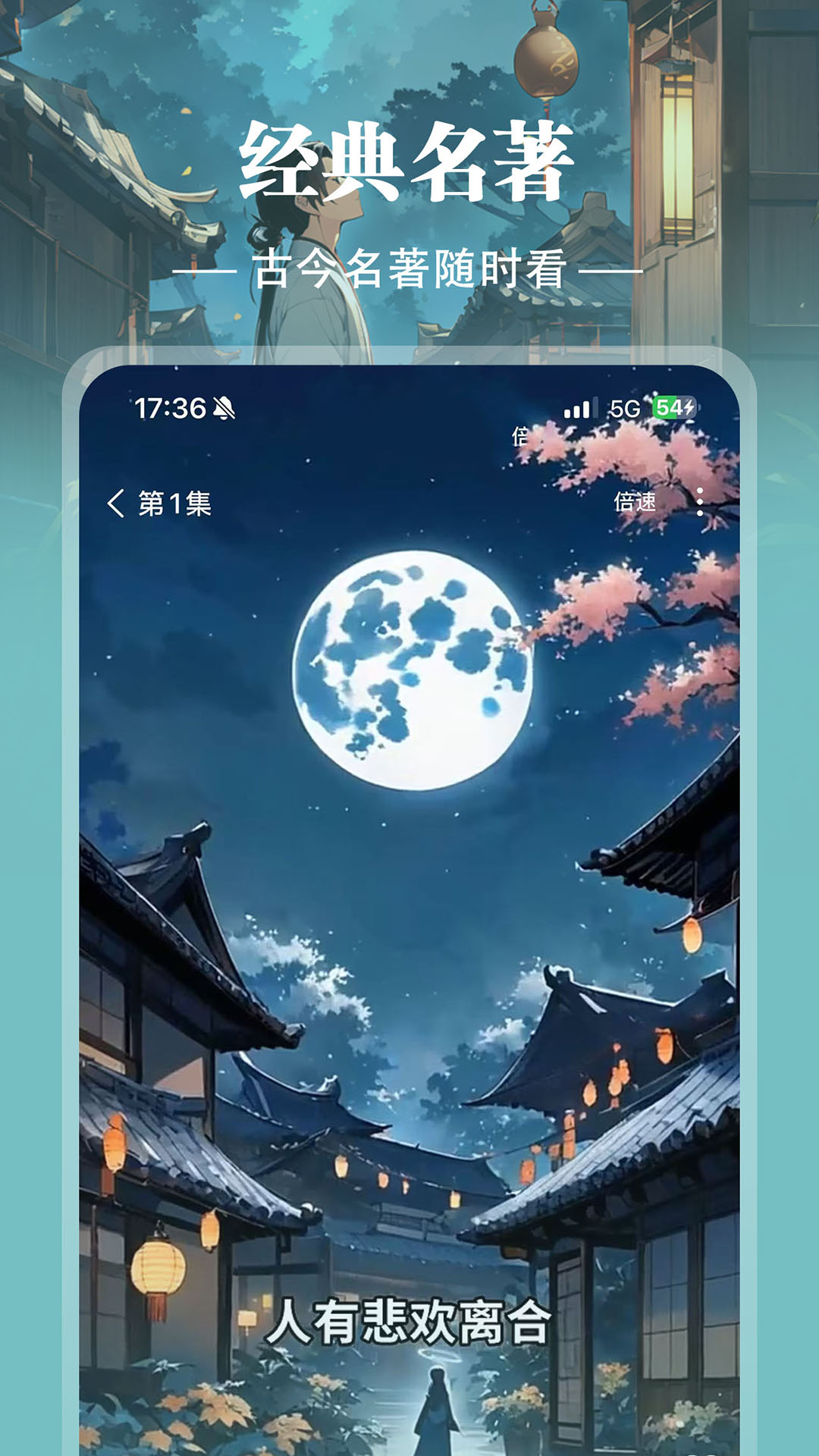 �عϹ���app���°汾v1.0.2 �ٷ���