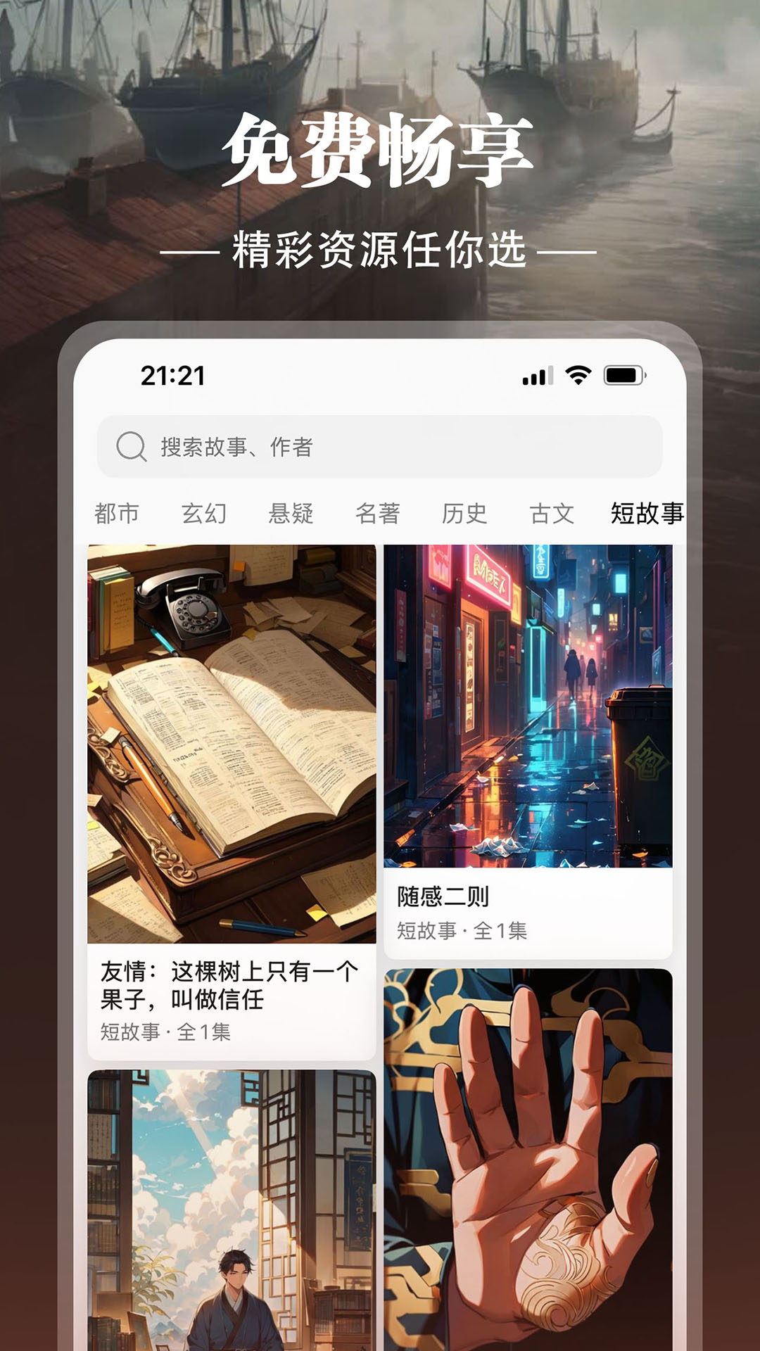 �عϹ���app���°汾v1.0.2 �ٷ���