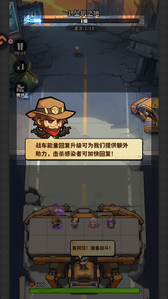 出征吧勇士游戏最新版v1.0.4 官方版