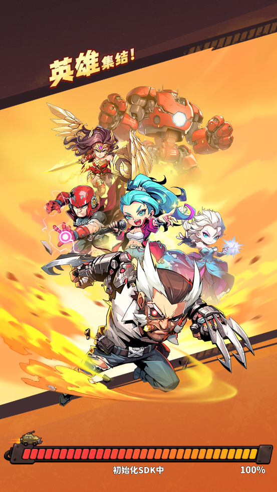 出征吧勇士游戏最新版v1.0.4 官方版