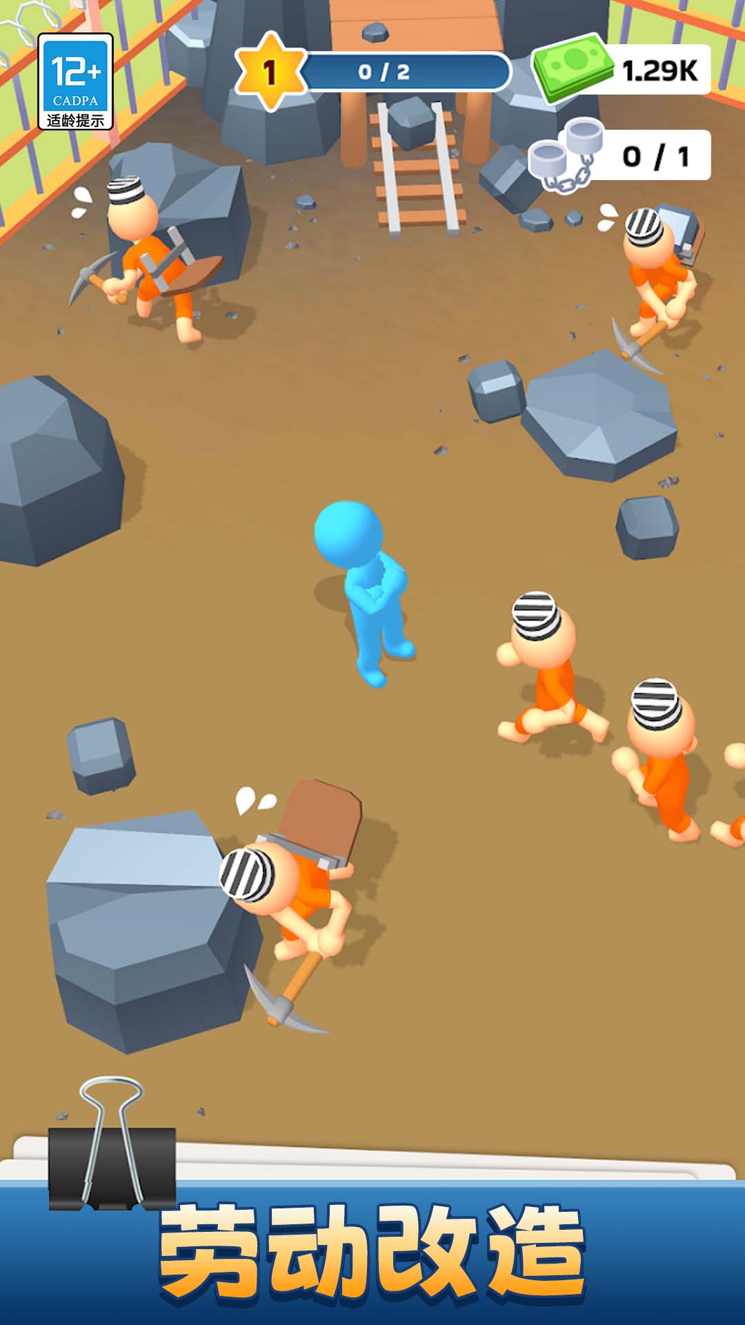 �ҵ�СС���������v1.3.0 ��׿��