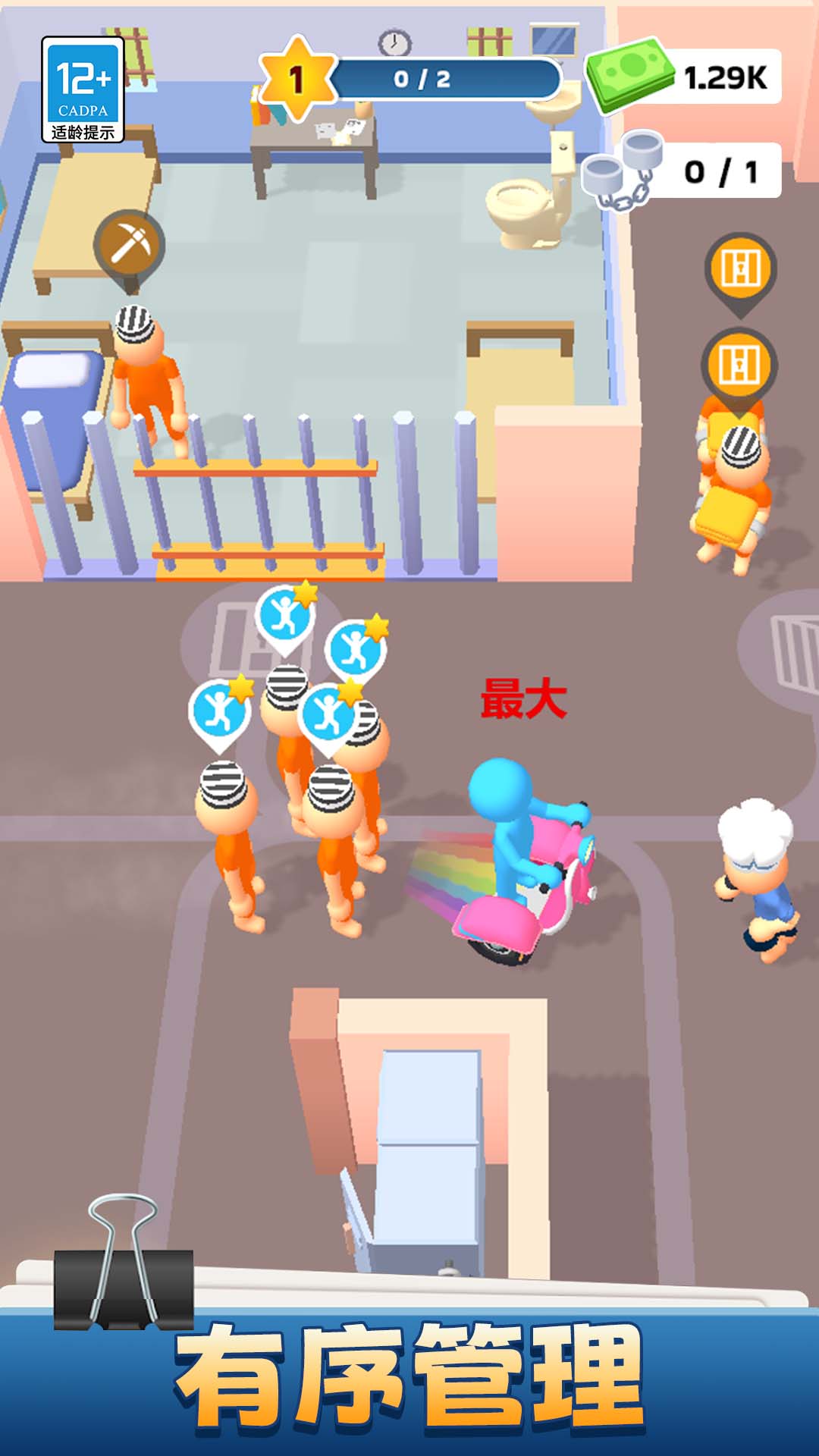 �ҵ�СС���������v1.3.0 ��׿��