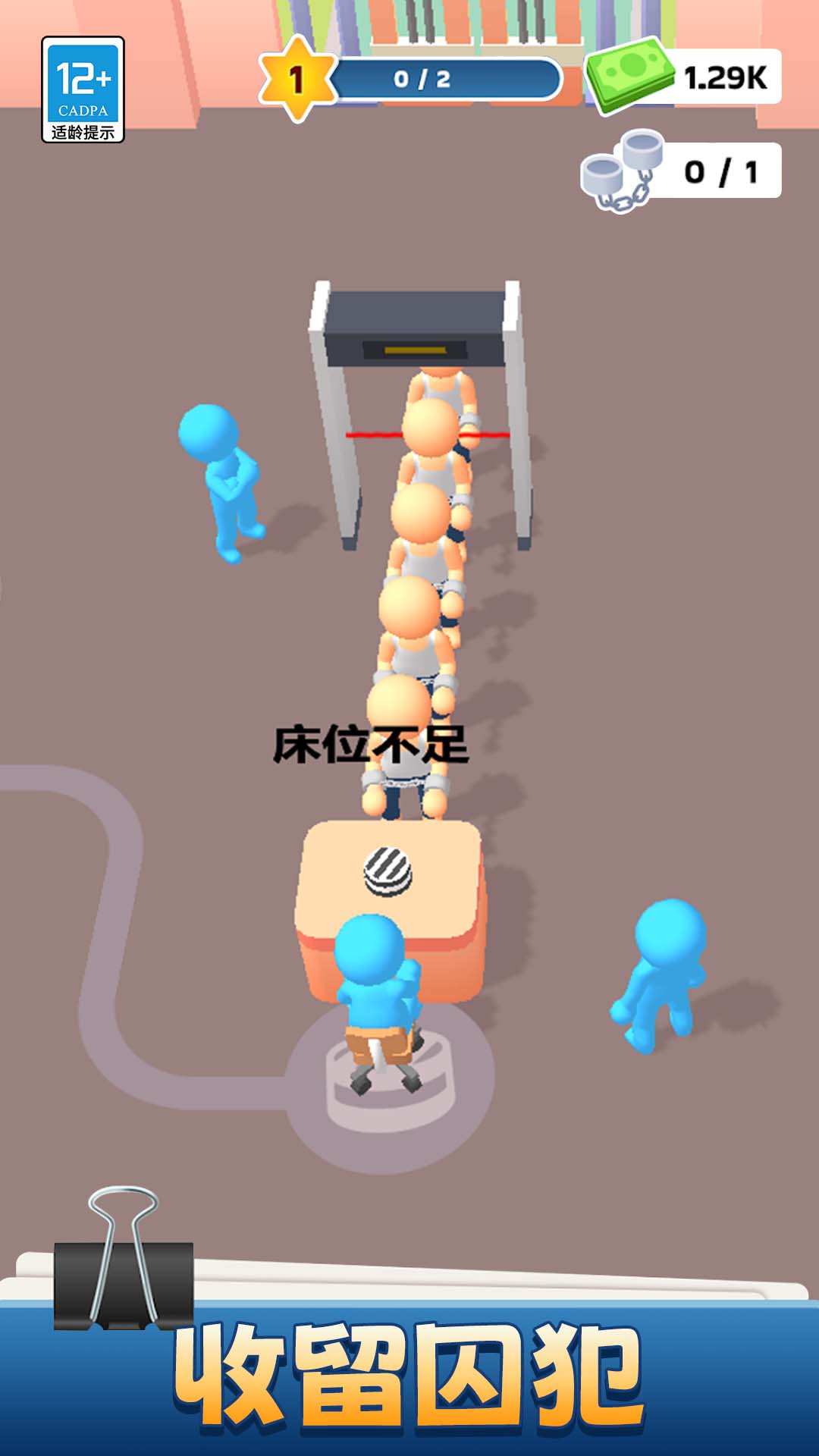 �ҵ�СС���������v1.3.0 ��׿��