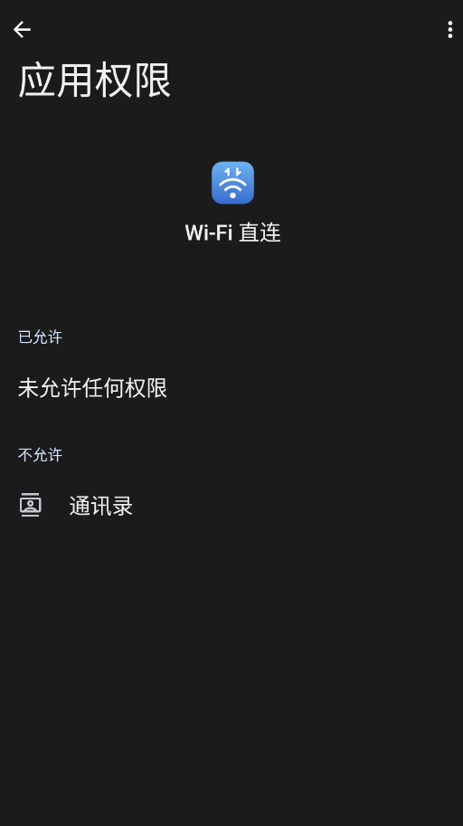 ��ҫwifiֱ����׿��(WLAN ֱ��)v17.0.0.106 ���°�