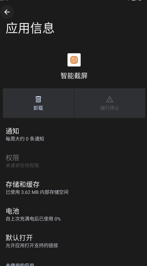 ��ҫ���ܽ���app�ֻ���v18.0.1.001 ���°�