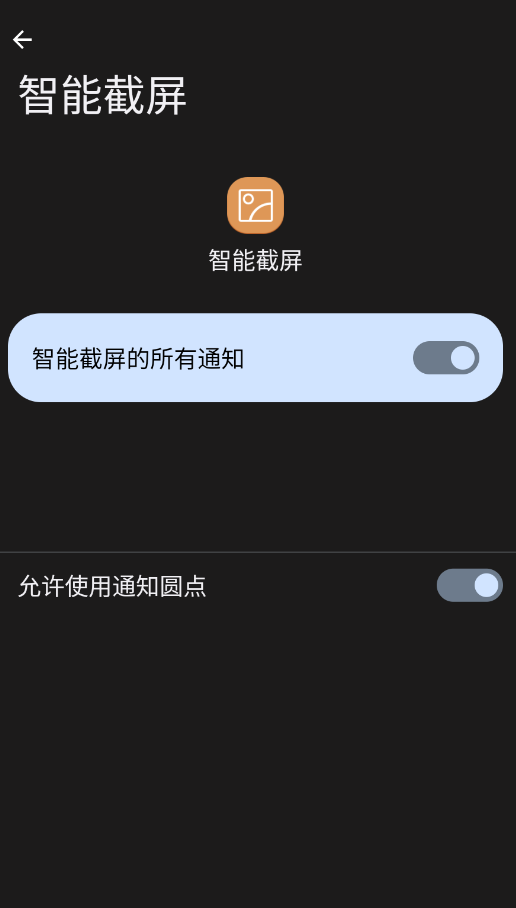 ��ҫ���ܽ���app�ֻ���v18.0.1.001 ���°�