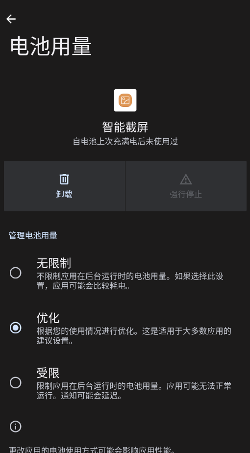 ��ҫ���ܽ���app�ֻ���v18.0.1.001 ���°�