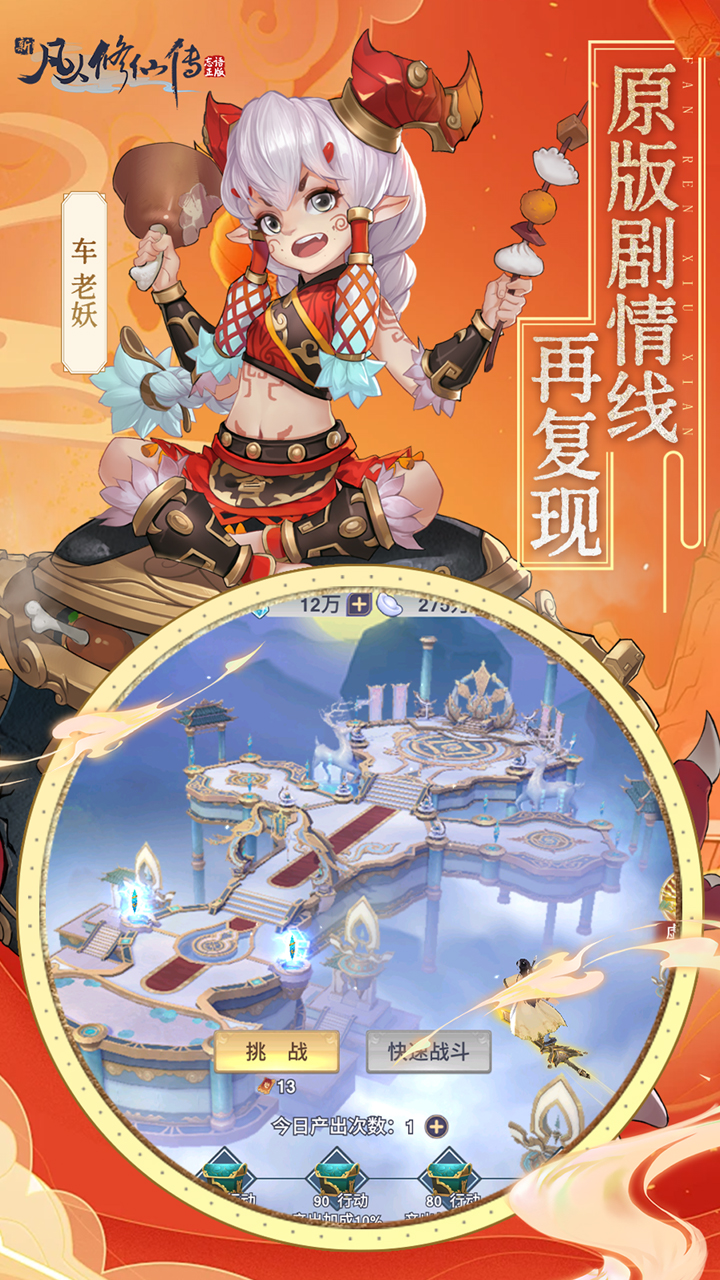 �·������ɴ�0.1�۵������v1.0 ��׿��