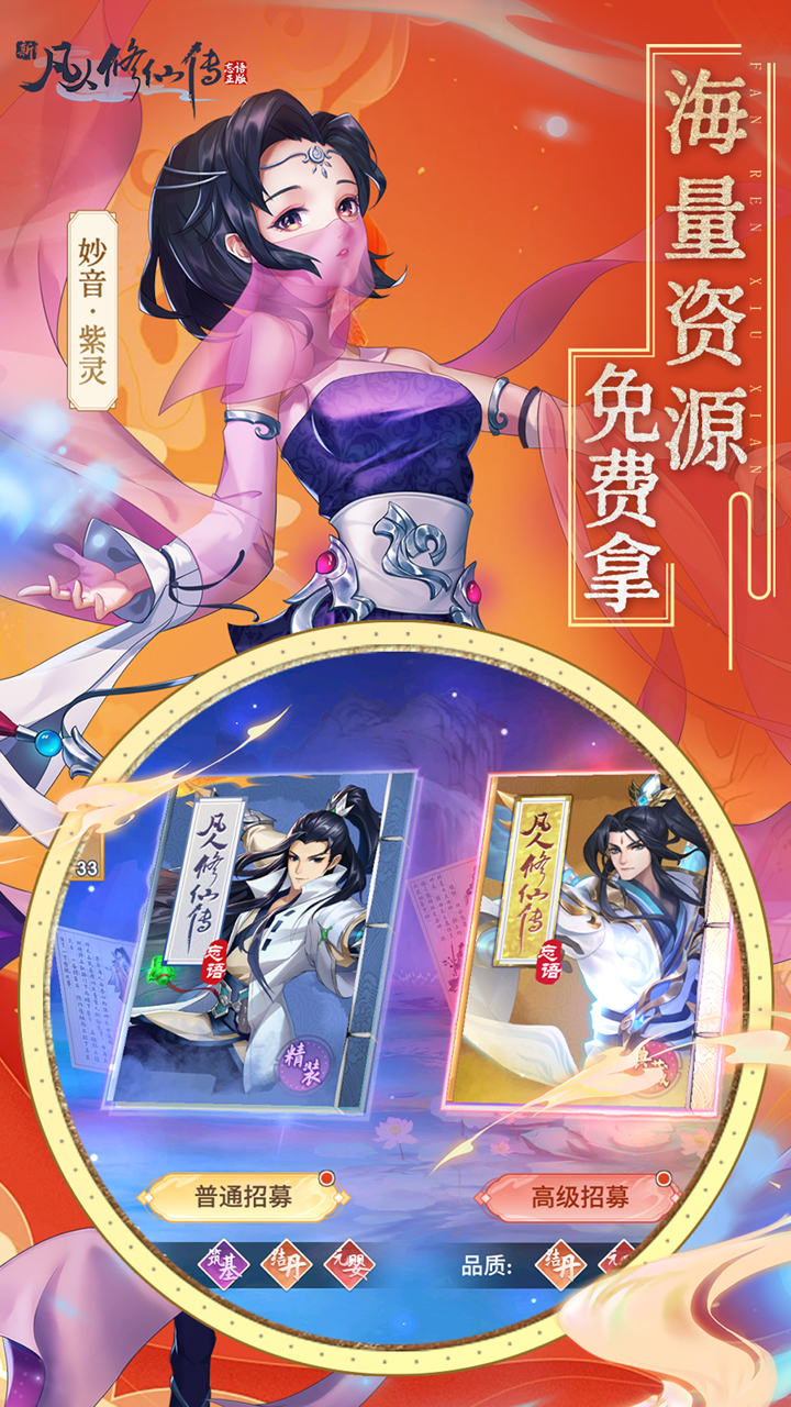 �·������ɴ�0.1�۵������v1.0 ��׿��