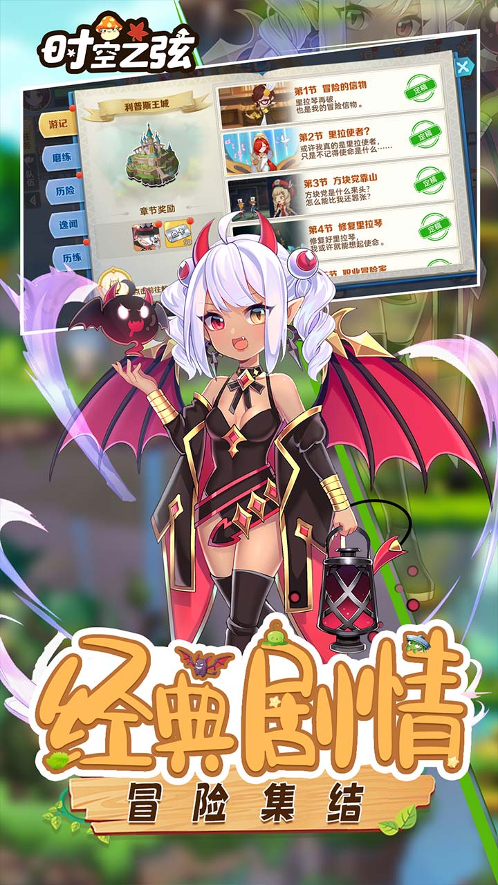 ʱ��֮��0.1������6480v1.1.7.18 ��׿��