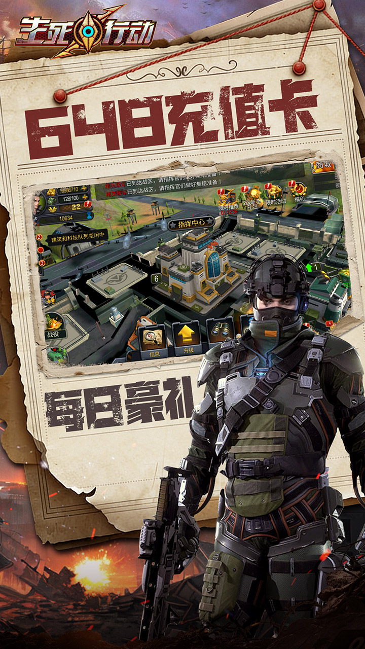 �����ж�0.1�ۿڴ�ս��v1.0.1 ��׿��