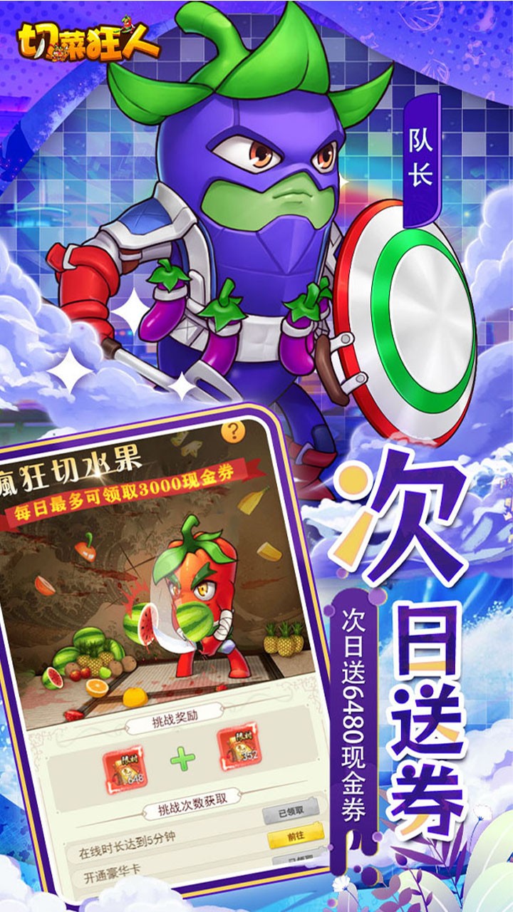 �в˿���0.05����ѳ����v1.0.0 ��׿��