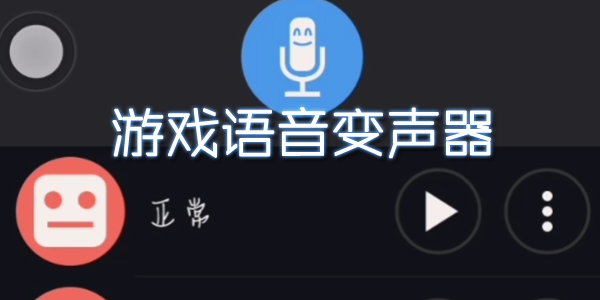 ��Ϸ����������