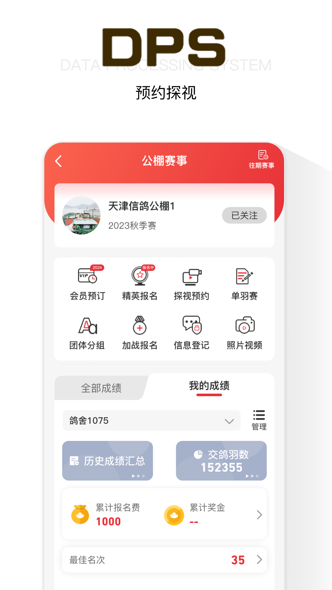 ���ѱ�app���°�v4.4.8 �ٷ���