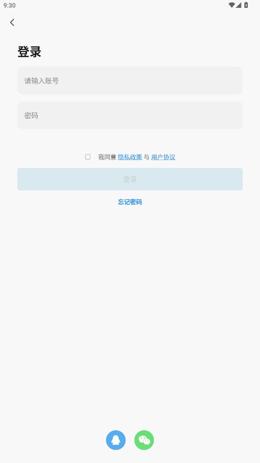 ��¡��ιʳ��appv2.7.0 ���°�