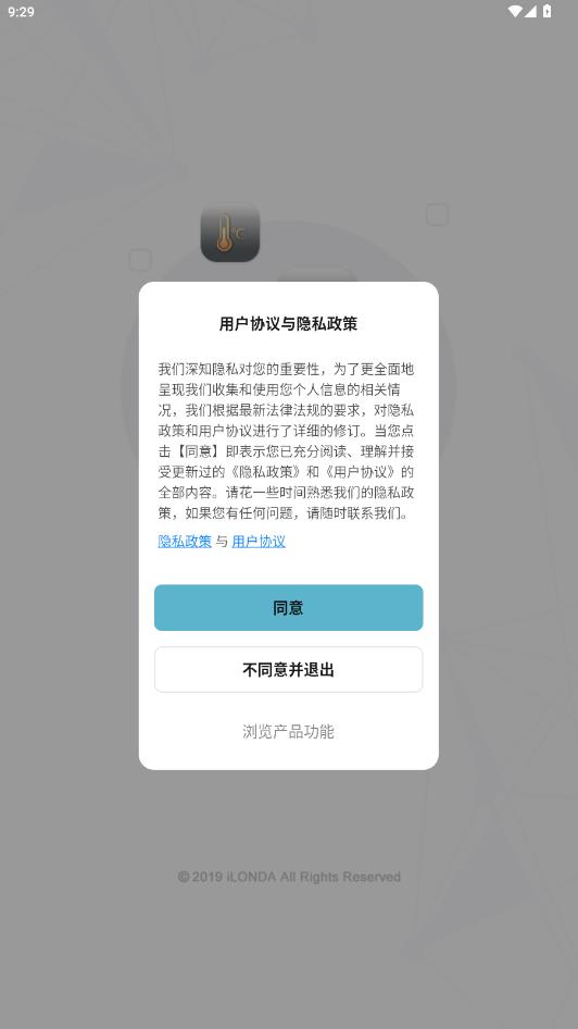 ��¡��ιʳ��appv2.7.0 ���°�