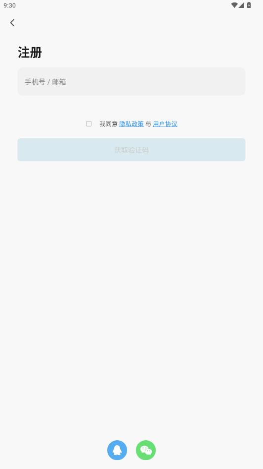 ��¡��ιʳ��appv2.7.0 ���°�