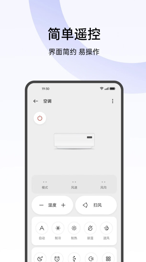 oppo����ң���ֻ���appv16.2.0 ���°�