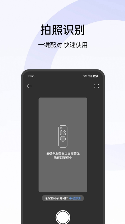 oppo����ң���ֻ���appv16.2.0 ���°�