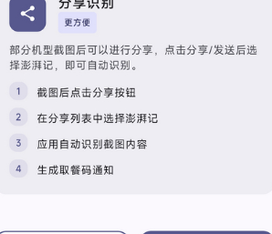 ���ȼ��ֻ���
