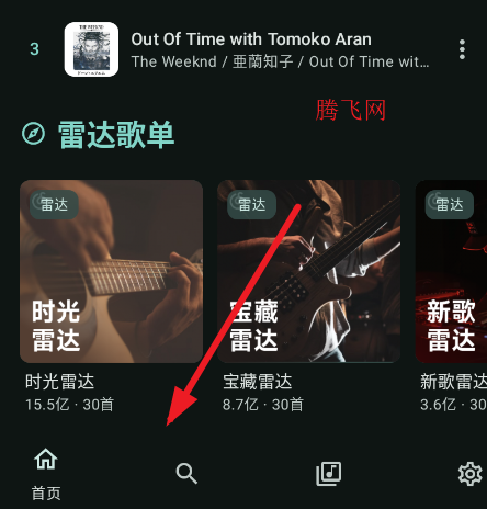 NGMusic�ٷ���app