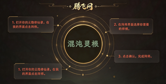 云隐修仙录破解版 云隐修仙录破解版