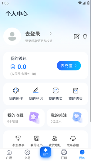 数模云app官方版 数模云app官方版