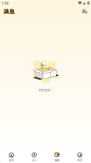 九方电竞app最新版 九方电竞app最新版