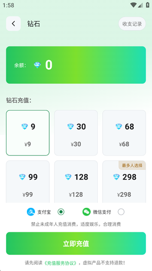 咔遇星球app最新版 咔遇星球app最新版