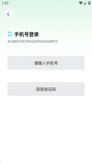 咔遇星球app最新版 咔遇星球app最新版