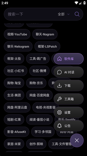 ��������app�ٷ���
