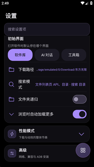 ��������app�ٷ���