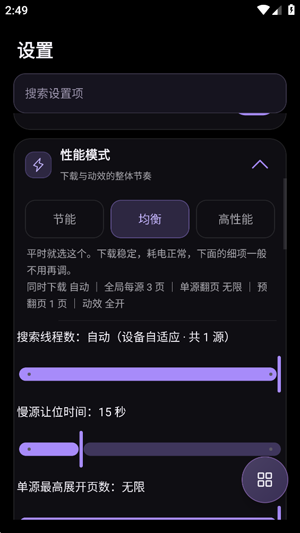 ��������app�ٷ���