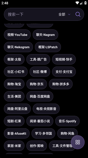 ��������app�ٷ���