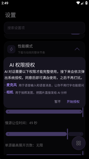��������app�ٷ���