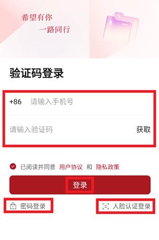 东东移动办公app最新版 东东移动办公app最新版