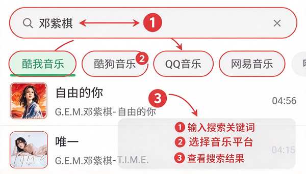 starmusic音乐软件最新版 starmusic音乐软件最新版