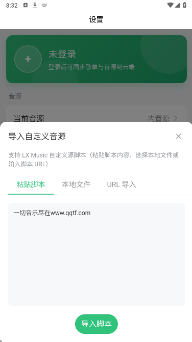 starmusic音乐软件最新版 starmusic音乐软件最新版
