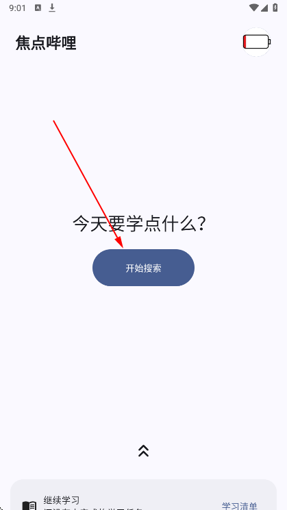 ��������app��Ѱ�