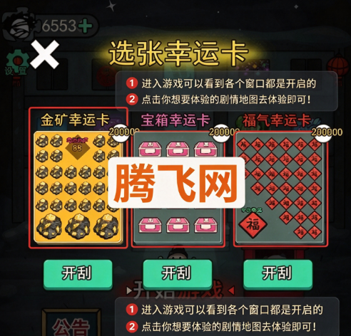 ��ƽ����ȫģʽ������