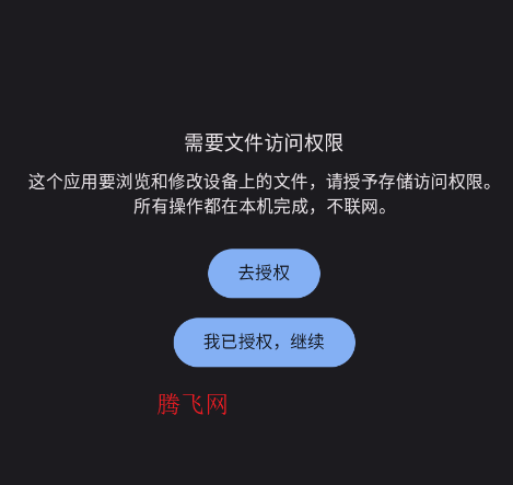 �����ļ��ܼ��ֻ���