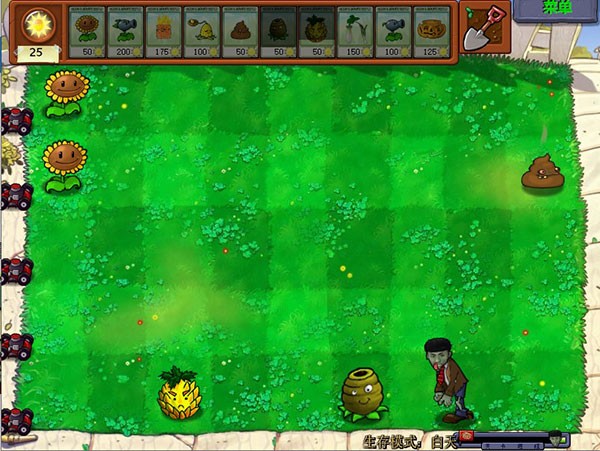PVZѷ��by����������1.5.5���°�