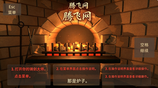ForgeTax������ʦ��Ϸ�ٷ���