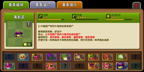 ֲ���ս��ʬ���Ӱ����ò˵�(Raja��pvz)