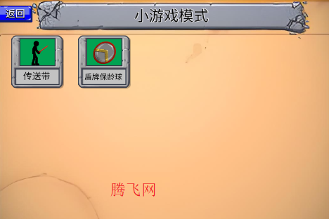 scratch���ƻ����ս���Ų��ֻ���