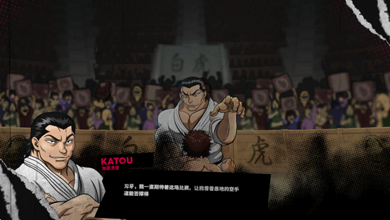 ����Ѫ֮�������ٷ�����(Crunchyroll: Baki Hanma)